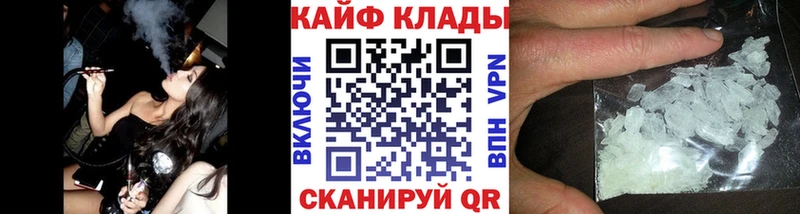 Купить наркотик Инза Канабис  Альфа ПВП  ГЕРОИН  КОКАИН  ГАШИШ 
