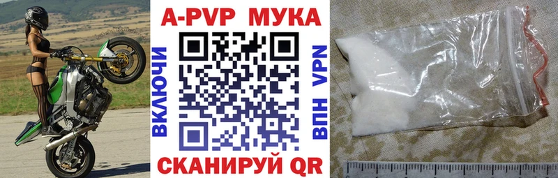 А ПВП Инза