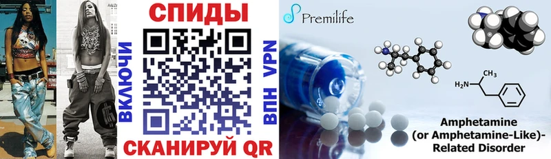Amphetamine Розовый  Инза 