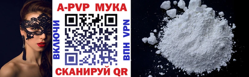 A PVP Соль  это какой сайт  Инза  ссылка на мегу вход 