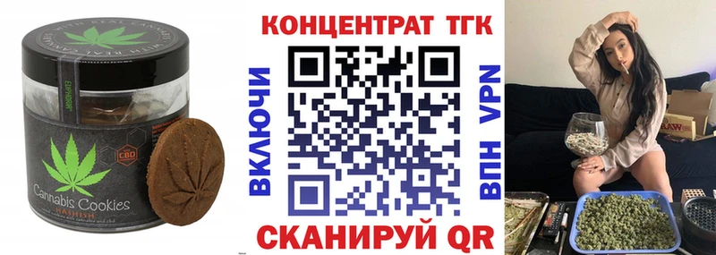 сколько стоит  Инза  блэк спрут ссылки  Cannafood марихуана 