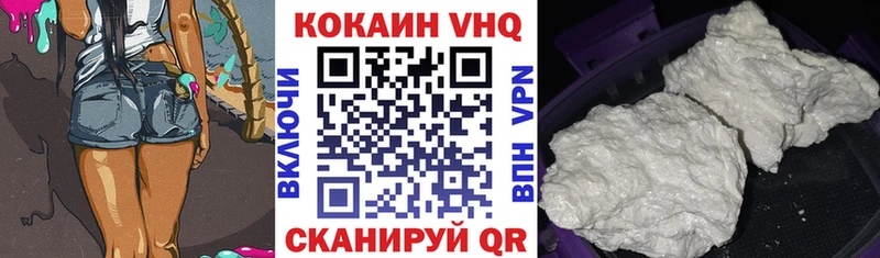 КОКАИН Перу  ОМГ ОМГ сайт  Инза 