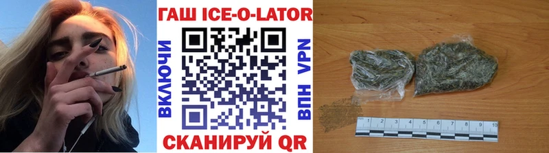 ГАШИШ VHQ  Инза 