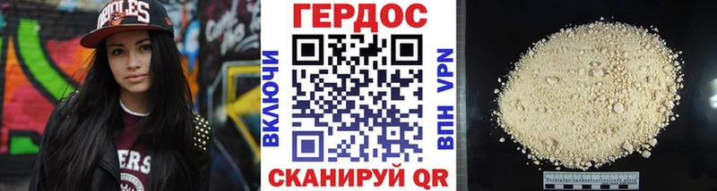 Героин Афган купить наркотики цена Инза