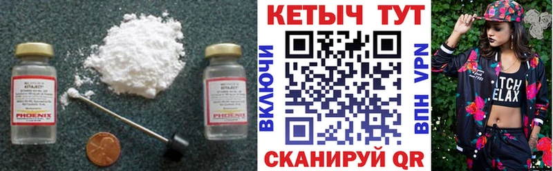 kraken ССЫЛКА  где купить наркоту  Инза  КЕТАМИН ketamine 