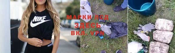 гашишное масло Дмитровск