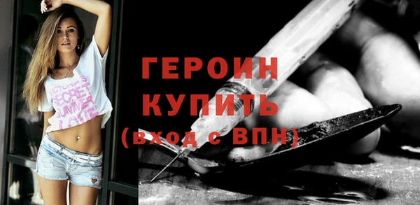 тгк Дмитров