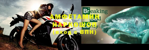 тгк Дмитров