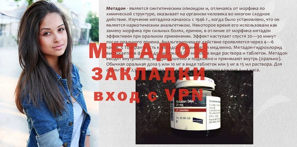 тгк Дмитров