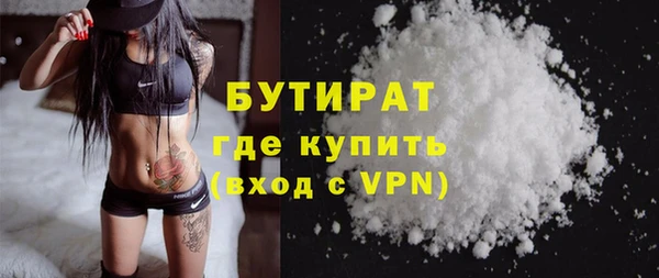 тгк Дмитров