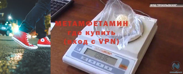 гашишное масло Дмитровск