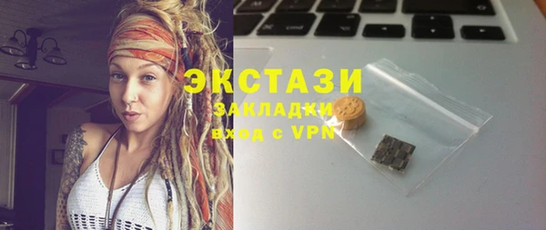 гашишное масло Дмитровск