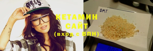 тгк Дмитров