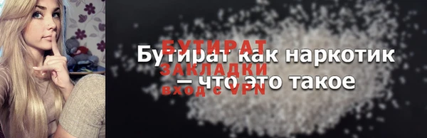 тгк Дмитров