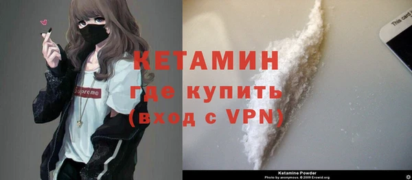 гашишное масло Дмитровск