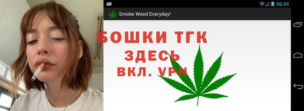 гашишное масло Дмитровск