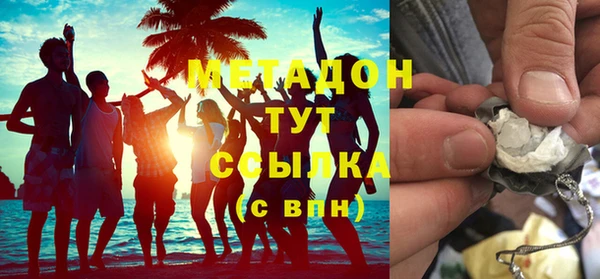 тгк Дмитров