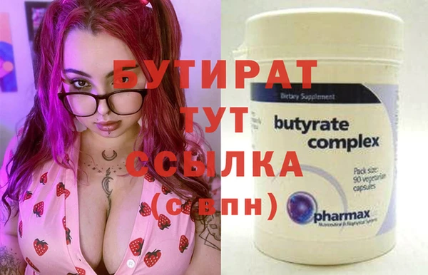спайс Елизово
