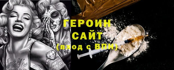 тгк Дмитров