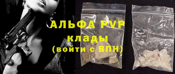 стафф Елабуга