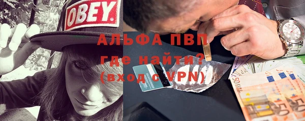 гашишное масло Дмитровск