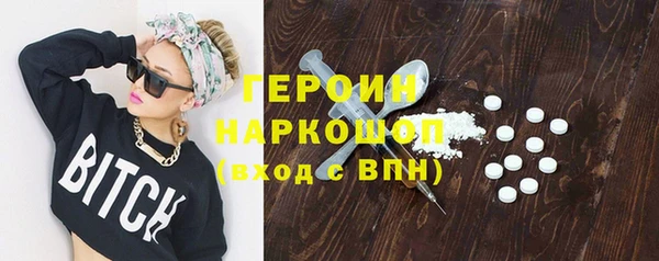 гашишное масло Дмитровск