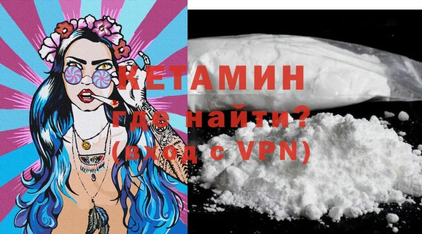 гашишное масло Дмитровск