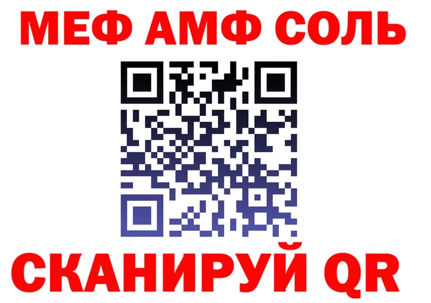 МЕТАДОН кристалл ТОР это MEGA Инза