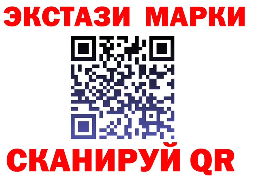 Марки 25I-NBOMe 1500мкг tor дарк нет OMG Инза