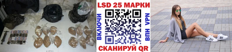 LSD-25 экстази ecstasy  Инза 