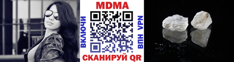 MDMA VHQ Инза