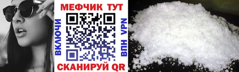 mega онион  Инза  Меф мяу мяу 