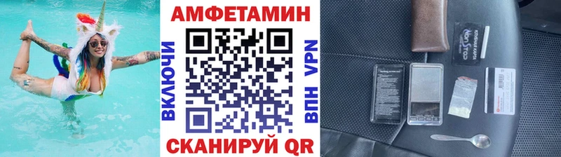 Первитин Methamphetamine  Инза 