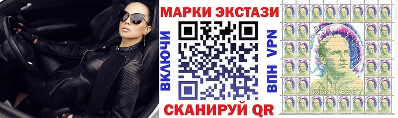 где купить   Инза  МЕГА tor  Марки NBOMe 1,8мг 