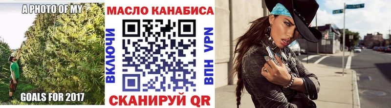 Дистиллят ТГК вейп Инза