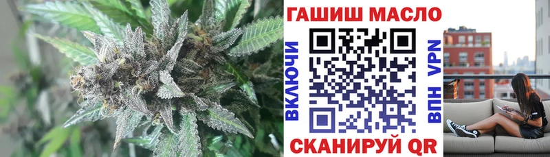 Дистиллят ТГК концентрат  сколько стоит  Инза 